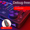 G1 Live Sound Card Mixer Sound Effect Q8 Microphone Sound Card For Phone Broadcast Bluetooth Audio USB Webcast For Computer PC