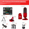 2022 G6 Live Sound Card Microphone T2 Sound Mixer Board Live Streaming Sound Mixer USB Webcast Audio Mixer Sound Card For Phone