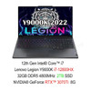 Lenovo Legion Y9000K 2022 Gaming Laptop 12th Intel i9-12900HX/i7-12800HX RTX3080Ti 16G/RTX3070Ti 8G 165Hz 16inch Game Notebook