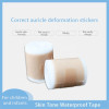 Medical Silicone Tape Child Infant Baby Ear Correction Soft Silicone Tape (1.57in x 59in) Personal Health Care Ear Care