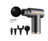 Mini Fascia Gun Vibration Massage Portable Small Massager Muscle Relaxation Body Massage Fitness Equipment Personal Health Care