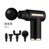 Mini Fascia Gun Vibration Massage Portable Small Massager Muscle Relaxation Body Massage Fitness Equipment Personal Health Care