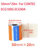 50mm*20m/80mm*20/110mm*20m /210mm Electrocardiograph Thermal Printer Paper For CONTEC ECG100G ECG90A ECG600G ECG300G SP100 E3 E6