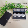 26.5mm DIY Matte Black Eyebrow Powder Refillable Case Lipstick Lip Balm Mirror Container Eyeshadow Accessory Wholesale