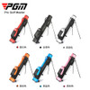 Pgm Adult Golf Bracket Gun Bag Unisex Clubs Package Pu Light Portable