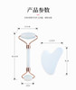 Opalite Quartz Crystal Roller for Face and Gua Sha Set - Beauty Cosmetic Facial Skin Roller Opal Jade GuaSha Care Massager Tool