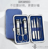 by dhl or ems 100sets 8pcs/set Stainless steel Kit Nail Pedicure Set Art Care Scissor Tweezer Ear Pick Clipper Acne Needle new