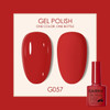 Gel Nail Polish Semi-Permanent Varnish Hybrid Nail Art Salon 80 Colors Glitter 7.5ml Soak Off UV LED Nail Polish Free Shipping