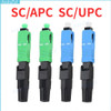 50pcs SC/APC SC/UPC Single-Mode Optical SC APC/UPC Quick Connector FTTH Fiber Optic Fast Connector SM Field Assembly