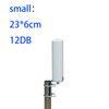 GSM/3G/LTE4G/5G omnidirectional outdoor outdoor waterproof mobile phone signal intensifier high gain Marine router modem antenna