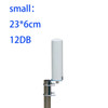 GSM/LTE 4G/5G OMNI outdoor waterproof mobile phone signal amplifier enhanced high gain offshore router antenna cellular network