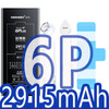 NOHON Battery For iPhone 6 6S 6 7 8 Plus X SE SE2 SE3 5S 5C Mobile Phone Batteries For Apple iPhone 11Pro 12Mini SE 2020 Bateria