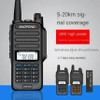 BAFENG Baofeng BF9R-ERA Walkie-talkie High-power Maritime Civil Communication Equipment 9RPLUS Upgraded Version