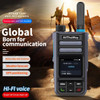 Global Zello M16 4G full network Bluetooth WiFi GPS walkie talkie, unlimited distance for 5000 kilometers of intercom, intellige Global Zello M16 4G full network Bluetooth WiFi GPS walkie talkie, unlimited distance for 5000 kilometers of intercom, intellige