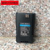 Baofeng UV-6D Walkie Talkie Battery 2000mAh QY-518 UV-6/UV-6D Two way Radio Accessories