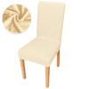 1/2/4/6 Pieces Real Velvet Fabric Super Soft Chair Cover Luxurious Office Seat Cases Tretch Chair Covers For Dining Room Hotel