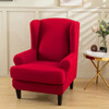 Solid Colour Wing Chair Covers Stretch Wingback Armchair Cover with Seat Cushion Cover Elastic Removable Sofa Couch Protector