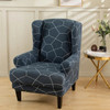 Stretch Spandex Wing Chair Cover Relax Armchair Covers Bohemia Style Removable Single Sofa Slipcovers with Seat Cushion Cover