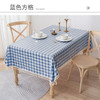 Cotton Linen Tablecloth Waterproof Oil Proof Wash Free Solid Color Meal Cloth Art Tea Table Rectangular Tassel Tablecloth