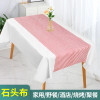 137038 Wind table cloth home tea table cloth cotton linen rectangular simple table cloth table mat