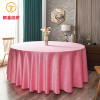 1380450 Wind table cloth home tea table cloth cotton linen rectangular simple table cloth table mat