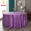 1380450 Wind table cloth home tea table cloth cotton linen rectangular simple table cloth table mat