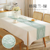 A-59 rectangular coffee table towel tablecloth Middle East hot style thickened cotton and linen table mat household ins windproo