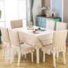 Modern Style Cotton Linen Material Dining Table Cloth Chair Cover Set Home Decoration Universal One-piece Non-slip Chair Cushion