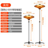 Electric Patio Heater 1500W for Outdoor Heating with Adjustable Height Quiet Operation Free Standing and Waterproof Space Warmer