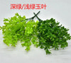 Pcs Artificial Boston Fern Plants Plastic Artificial Shrubs Greenery for House Outdoor Garden Office Decor Imitation Plants