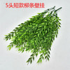 Pcs Artificial Boston Fern Plants Plastic Artificial Shrubs Greenery for House Outdoor Garden Office Decor Imitation Plants