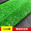 Artificial lawn artificial carpet, fake turf mat roof, outdoor artificial green decoration, kindergarten construction site fence