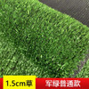 Artificial lawn artificial carpet, fake turf mat roof, outdoor artificial green decoration, kindergarten construction site fence