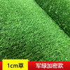 Artificial lawn artificial carpet, fake turf mat roof, outdoor artificial green decoration, kindergarten construction site fence