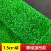 Artificial lawn artificial carpet, fake turf mat roof, outdoor artificial green decoration, kindergarten construction site fence