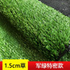 Artificial lawn artificial carpet, fake turf mat roof, outdoor artificial green decoration, kindergarten construction site fence