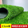 Artificial lawn artificial carpet, fake turf mat roof, outdoor artificial green decoration, kindergarten construction site fence