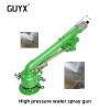 Whirl Rod Irrigation Rocker Arm Spray Gun Agricultural Sprinkling Equipment Irrigating Magic Automatic Rotating Nozzle