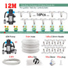 Garden 0.8mm Nozzle Misting Watering System 45-100W Self-Priming Pump Automatic Irrigation Equipment 1/4" PE Hose Sprayer Kit