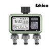 Eshico Newest 2024 3-Outlet Water Timer Independent Control Program Digital Garden Sprinkler