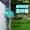 Free shipping Regular watering controller household automatic irrigation system travel lazy watering artifact 7010