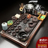 Solid Wood Tea Tray Purple Sand Kung Fu Tea Set Home Induction Cooker Drinkware Tazas De Te Coffeeware Teawar