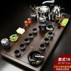 Solid Wood Tea Tray Purple Sand Kung Fu Tea Set Home Induction Cooker Drinkware Tazas De Te Coffeeware Teawar