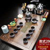 Solid Wood Tea Tray Purple Sand Kung Fu Tea Set Home Induction Cooker Drinkware Tazas De Te Coffeeware Teawar