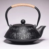 Tea Pot Teapot Kettle Cast Iron Beam Jug Tureen Coffeeware Teaware Chinese Kung Fu Tea Set Accessories Ceremony Directly Heated