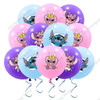 12 inch New Lilo &Stitch Balloons Birthday Wedding Party Decoration Balloon Baby Shower Ornaments Supplies Kids Toy Xmas Gifts