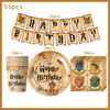 Cartoon Magic Theme Magic Potter Boys and Girls Birthday Party Decorative Tableware Set Children's Toys Baby Shower Party Suppli