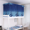 Bed Curtains Blackout Mosquito Net Dormitory Bed Tent Bottom Bunk Breathable Canopy Bed Curtains for Children Bedroom Home Decor