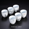 6 Pcs/set Chinese Style White Porcelain Porcelain Tea Cup Ceramic Teacup Tea Bowl ChaZhan Master Cup Personal Single Cup