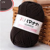 25G Baby Milk Sweet Soft Cotton Knitting Wool Yarn Thick Fiber Yarn Velvet Yarn Hand Knitting Wool Crochet Yarn for DIY Sweate